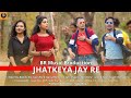 Jhatkeya jay re ll new rajbanshi song 2023 ll bappibipashasujansupriya  brmusicproduction2022