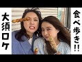 #66 【大須編】聖地巡礼！大須商店街食べ歩き！