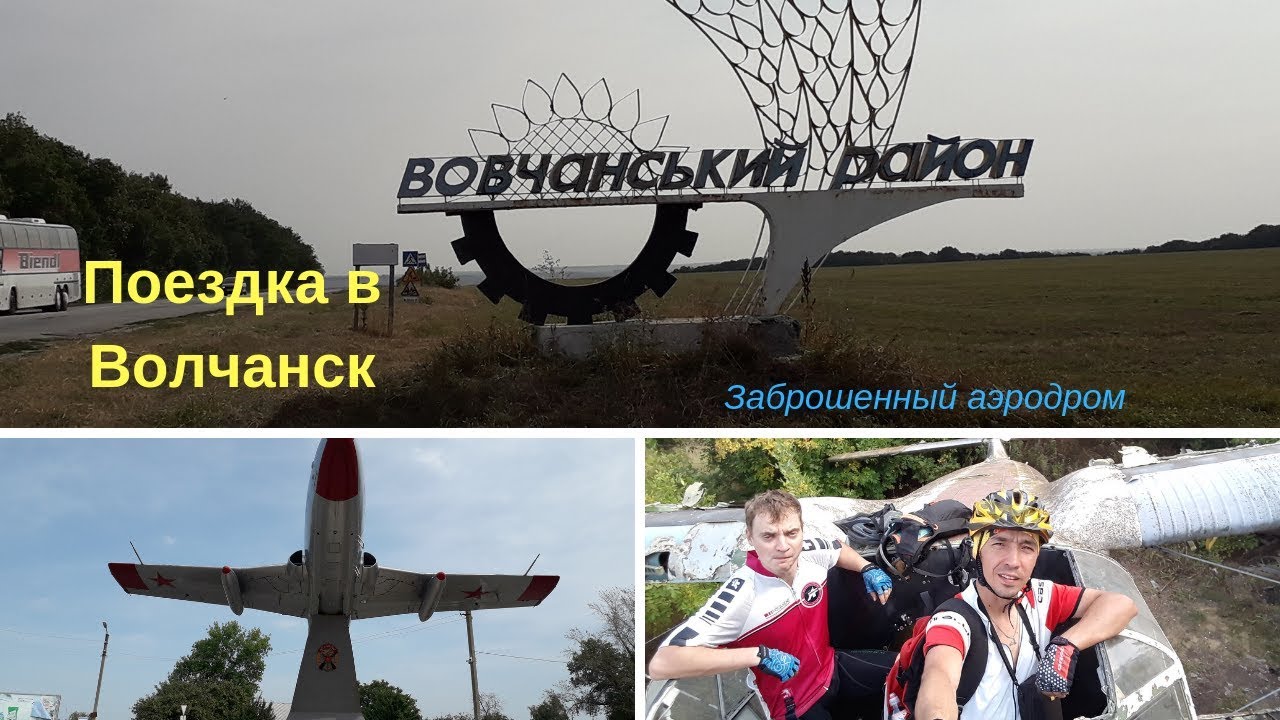 Как попасть в волгу