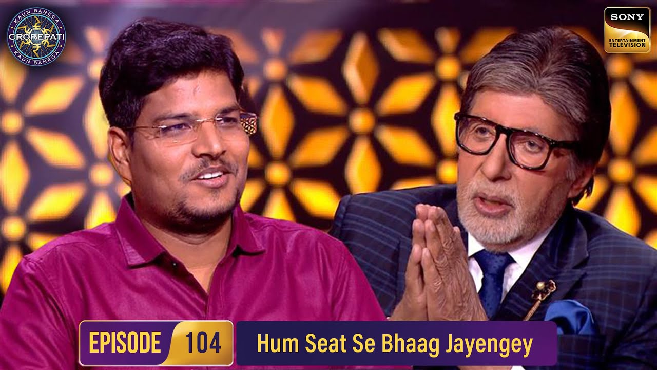 AB को देखकर Sumit Ji ने गाया ‘Bade Acche Lagte Hain’ |Kaun Banega Crorepati S16-Ep 104 |Full Episode