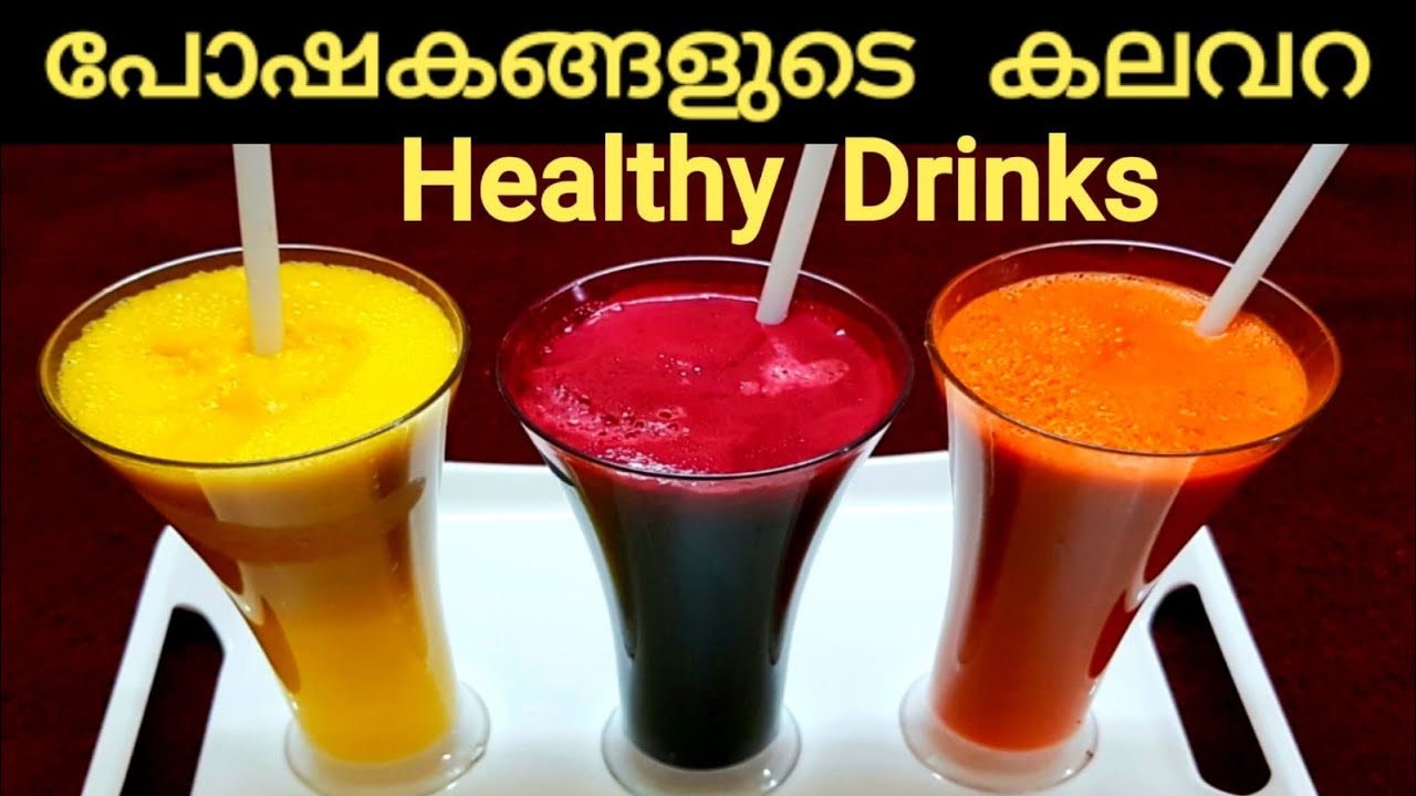 Healthy DrinksPineapple BeetrootCarrotSUJATA POWERMATIC JUICER