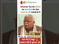 kay bata hai 😜😜 moj ker di 🤣😂🤣😅 haryana sarkar Zinda baad 🤣😅😂