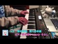シド 空の便箋、空への手紙 ピアノ弾き語り cover