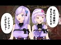 【Efframai】姉妹でお化け屋敷デートしてみた💙【朝ノ姉妹】