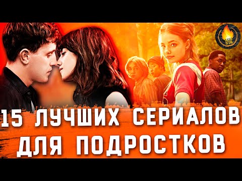 Худший романтический тв сериал