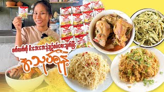 မငလကရ ဝကလကမရမပခဉစပခကန အသပမစ