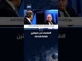 الاقتصاد في دقيقتين | أسعار النفط تتراجع من أعلى مستوى في 5 أشهر