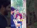old tiktok video 😂😂 #tiktok #oldtiktokvideo #tikyokindia #shortsviral #short