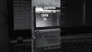 #пентаграм