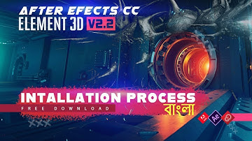 VIDEO COPILOT Element 3D v2.2.2 Full | Win + Mac FREE DOWNLOAD FOR AFTER EFFECTS CC IN BANGLA