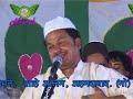 Khwaja ye rishta salamat rahe  azim naza  nawab audio