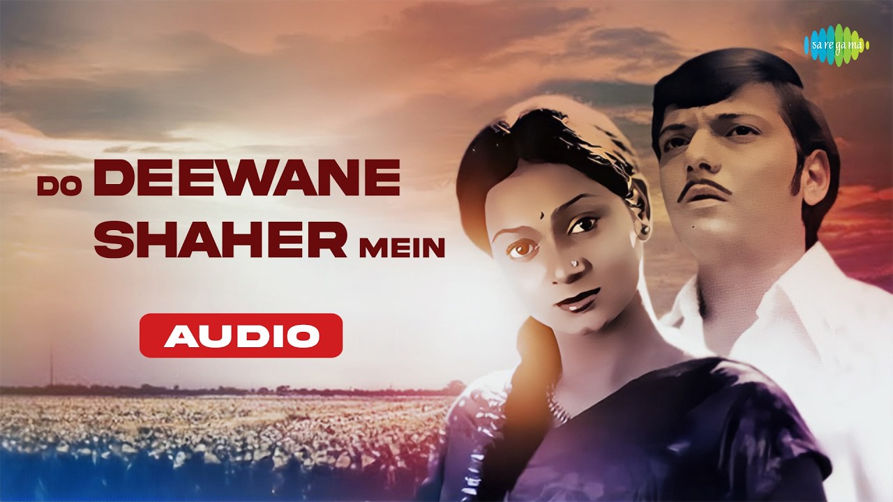 Do Deewane Shaher Mein - Audio | Gharaonda | Runa Laila, Bhupinder Singh, Jaidev, Gulzar