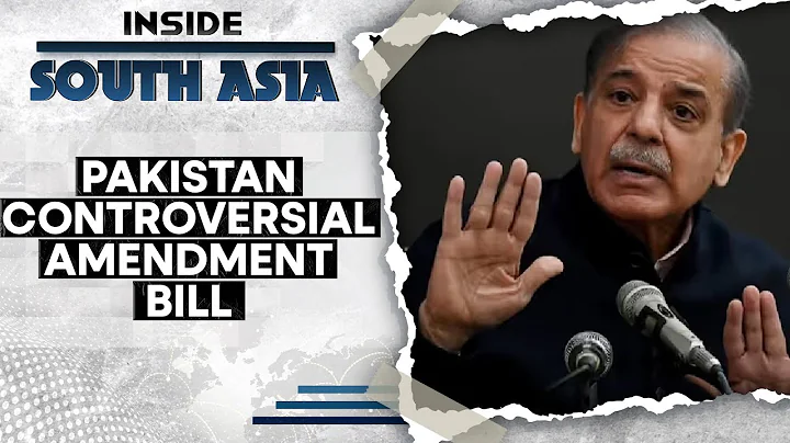 Pakistan's 27th Constitutional Amendment Bill | More Power to Asim Munir | Inside South Asia | WION