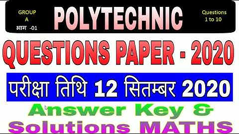 UP POLYTECHNIC 2020 || ENTERANCE EXAM QUESTION PAPER MATHS SOLUTION AND ANSWER KEY
