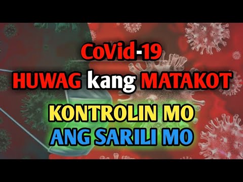 Video: Ano ang kontrol sa hangganan?