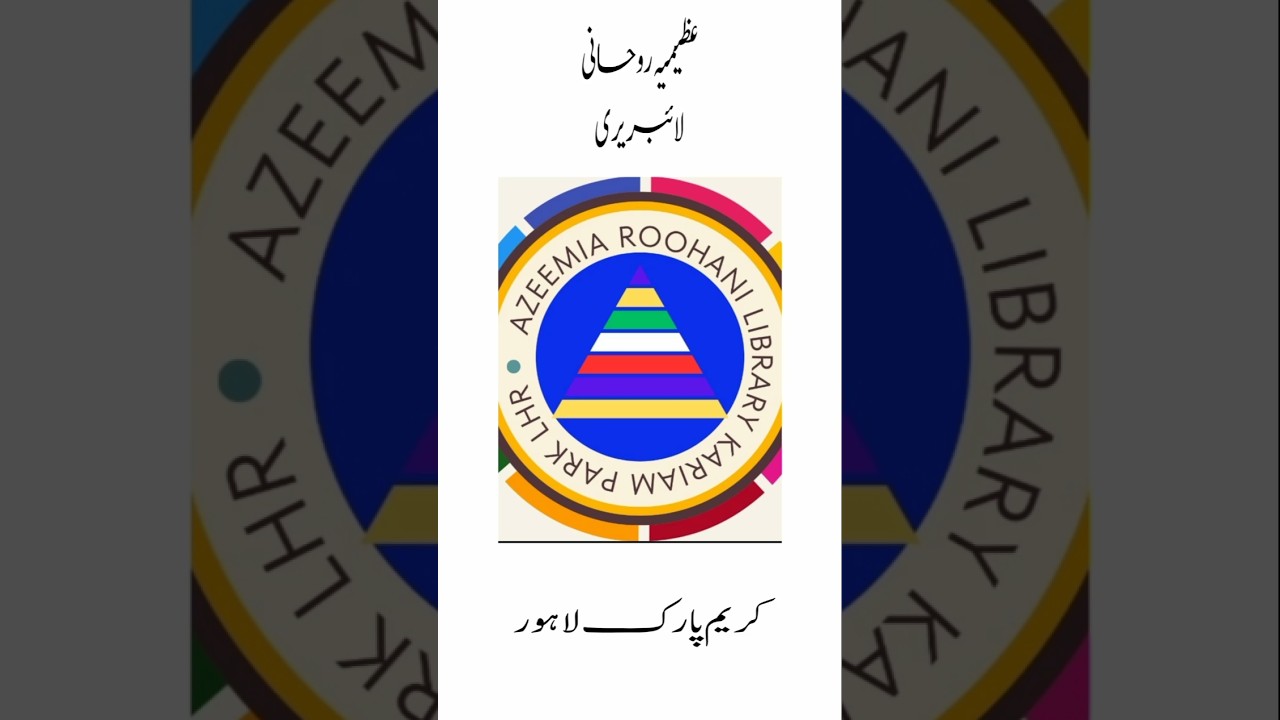 Roohani moral lectures in schools