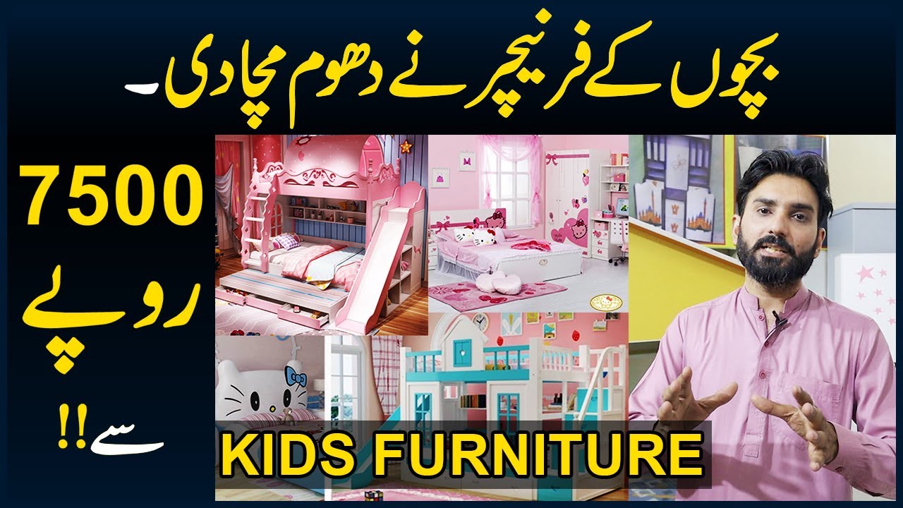 Kids Furniture Ne Dhoom Macha Di - Kids Almira Bunk Bed Baby Cot Prices  Best Kids Furniture Price