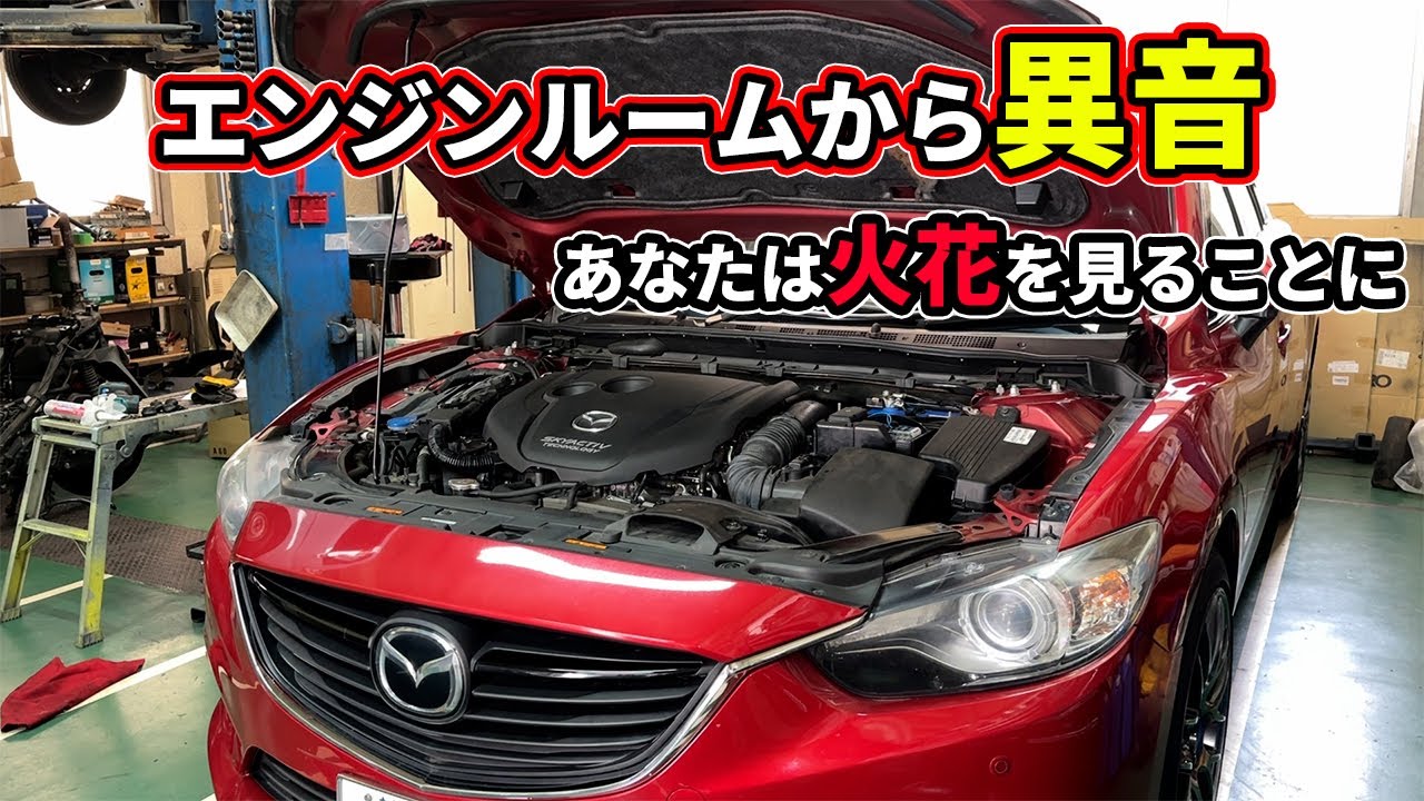 ホンダチェスタAF68-330246✳︎エンジン好調実働車異音無し即乗れます。 時々エンストするライブディオZXの修理（日野オートバイの作業実績