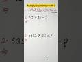 🤯 Mind-Blowing Trick to Multiply by 9, 99, 9999 | No Calculator | magical Tricks #multiply #maths💯