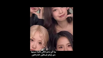 يلا كتبولي بالتعليقات مين بدو قيملو افتارو يلا 