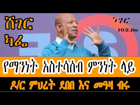 ቪዲዮ: ስለ ነጭ እና ጥቁር አስተሳሰብ