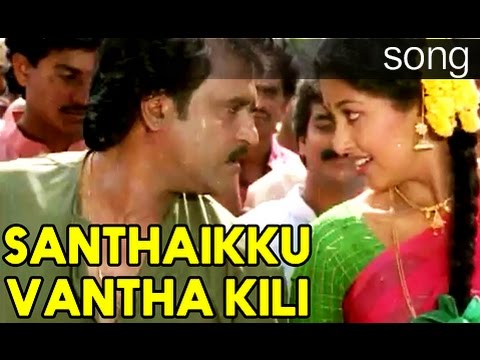 Santhaikku Vanthakili HD Song With Lyrics