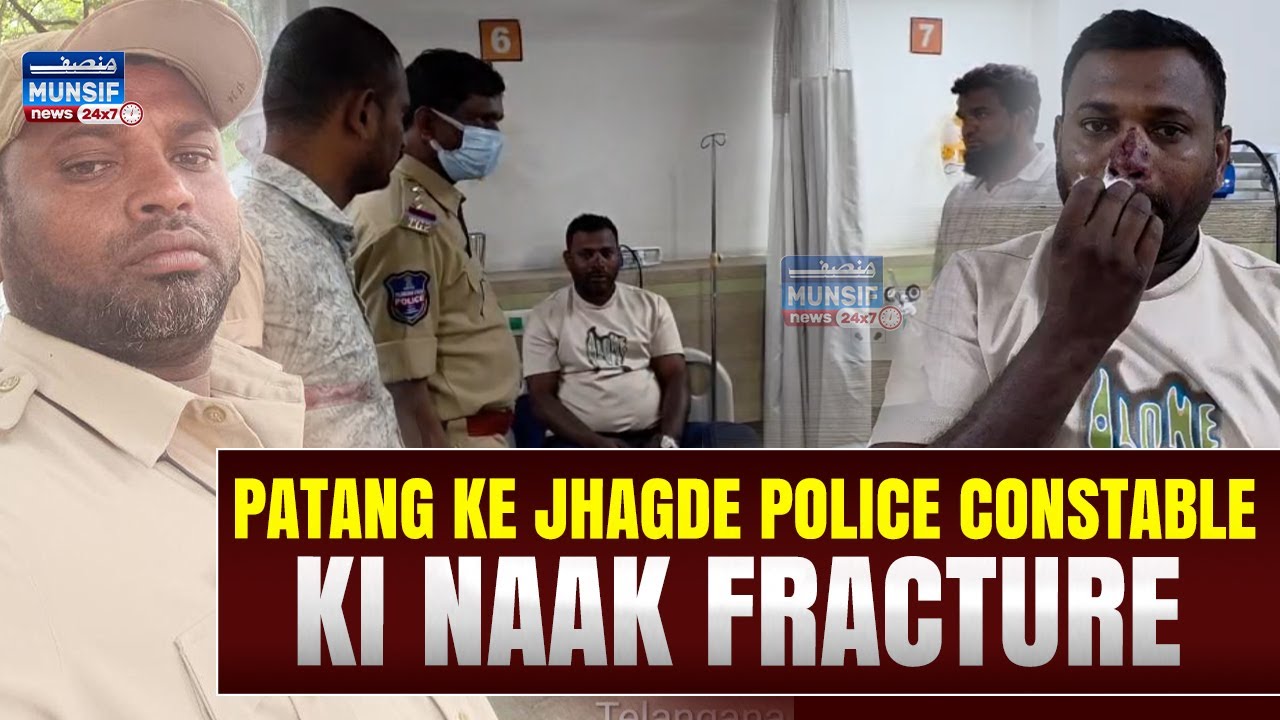 Patang Ke Masle Par Do Groups Mein Jhagda | Beech Bachao Mein Police Constable Ki Naak Fracture