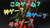 攻略 デモンエクスマキナ 発売1周年記念 アップデート アプデ来たぞー エクリプスw ミアレピーダ Daemonxmachina Youtube 攻略 デモンエクスマキナ 発売1周年記念 アップデート アプデ来たぞー エクリプスw ミアレピーダ Daemonxmachina Youtube