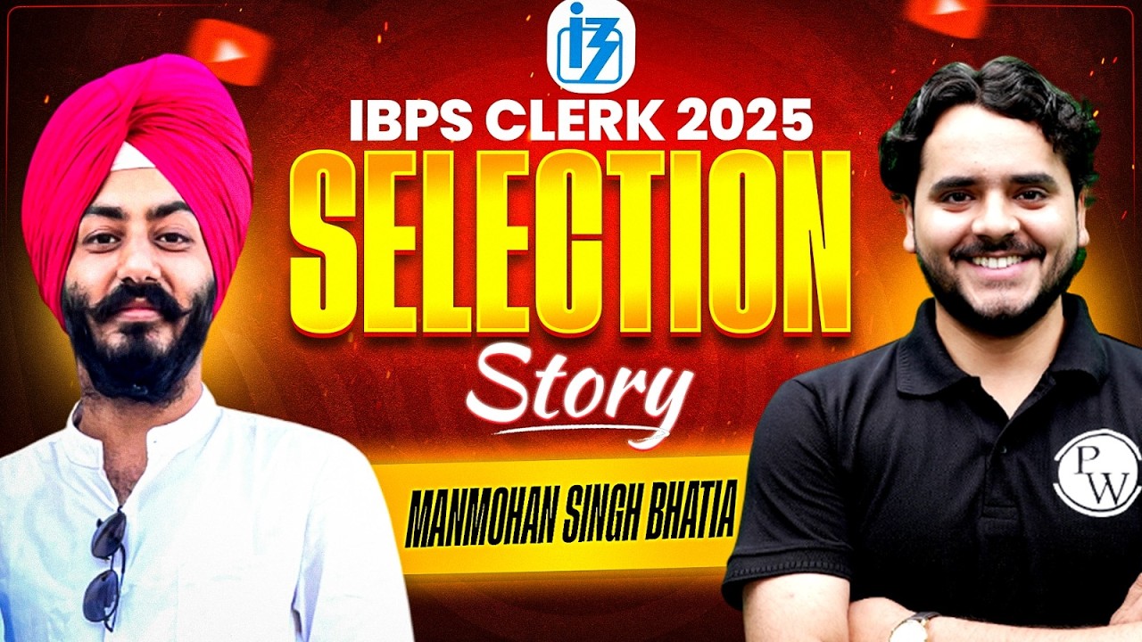 IBPS Clerk 2025 Success Story | Congratulations 🥳 Manmohan | IBPS Clerk Selected Candidate Interview