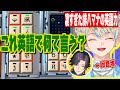 【#にじさんじ】【日本語禁止】英語だけでシンボルを説明しろ!回答者もビックリの緋八マナの英語力【緋八マナ/ヴェザリウス バンデージ】