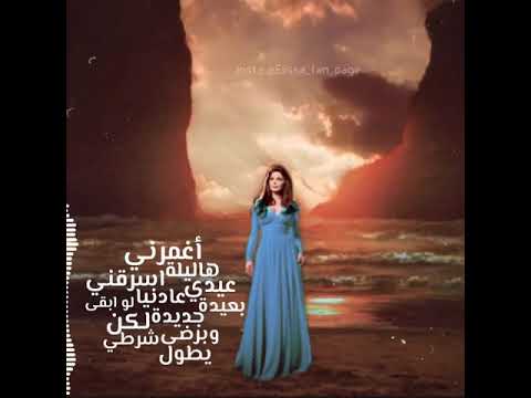 اغنية قديمة من البوم بدي دوب 1998