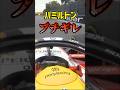 【F1速報】ハミルトン、コラピントに中指立てる。#formula1#マイアミgp#miamigp #フェラーリ#アルピーヌ【F12026】