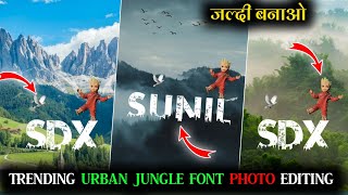 How To Edit Name Art Photo | Urban Jungle Font | Name Art Photo Editing screenshot 5