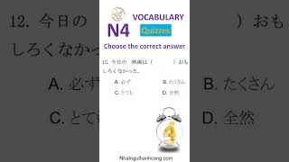 JLPT N4 Vocabulary Quiz 🧠 10 Words Most Learners Get Wrong