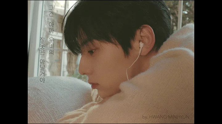 [COVER]  (HWANG MIN HYUN) -       (Maybe Its Not O...