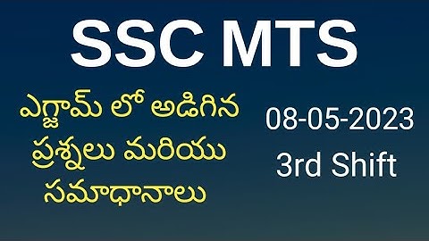 SSC MTS || QUESTION & ANSWERS || PAPER ANALYSIS || 3RD SHIFT 8TH MAY 2023 #sscmts2023