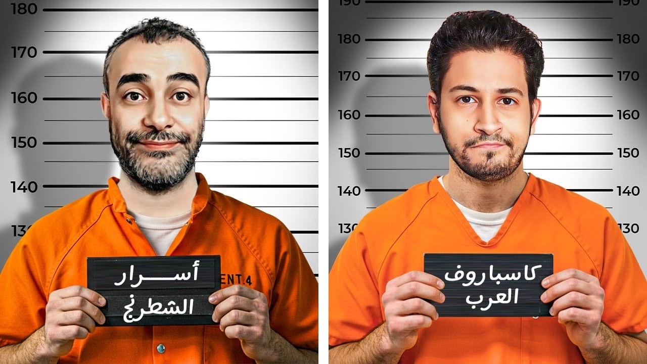 ضد اقوى يوتيوبر مصرى بتقييم 2500 !