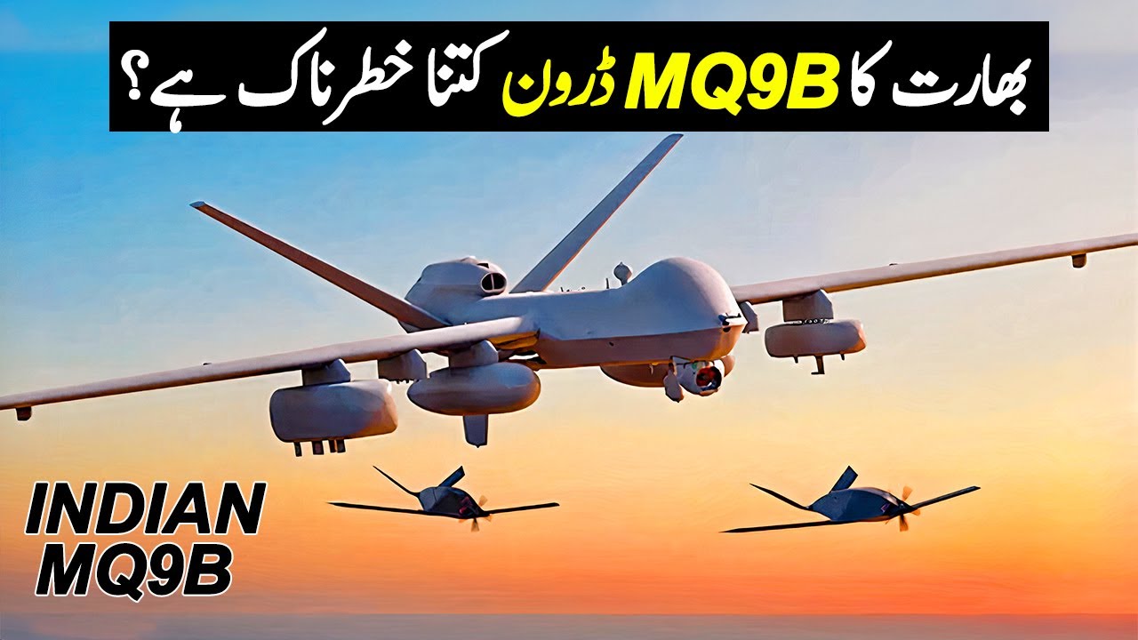 Indian MQ9B Drone Capabilities & Roles YouTube