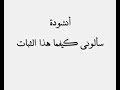 حجابي عفتي وجمالي