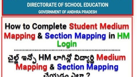 How to Complete Student Medium Mapping & Section Mapping in HM Login