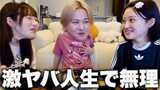 【爆笑注意】すっぴんで爆食女子会