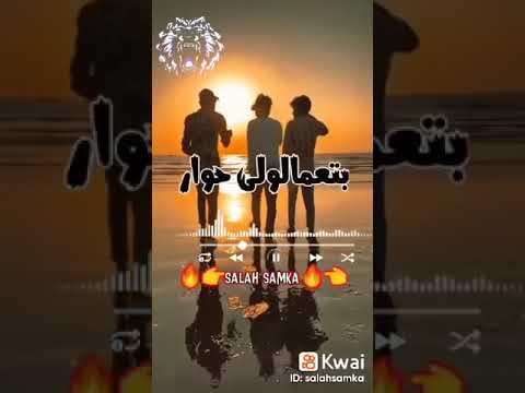 يا صحبة الحوارات شيبه