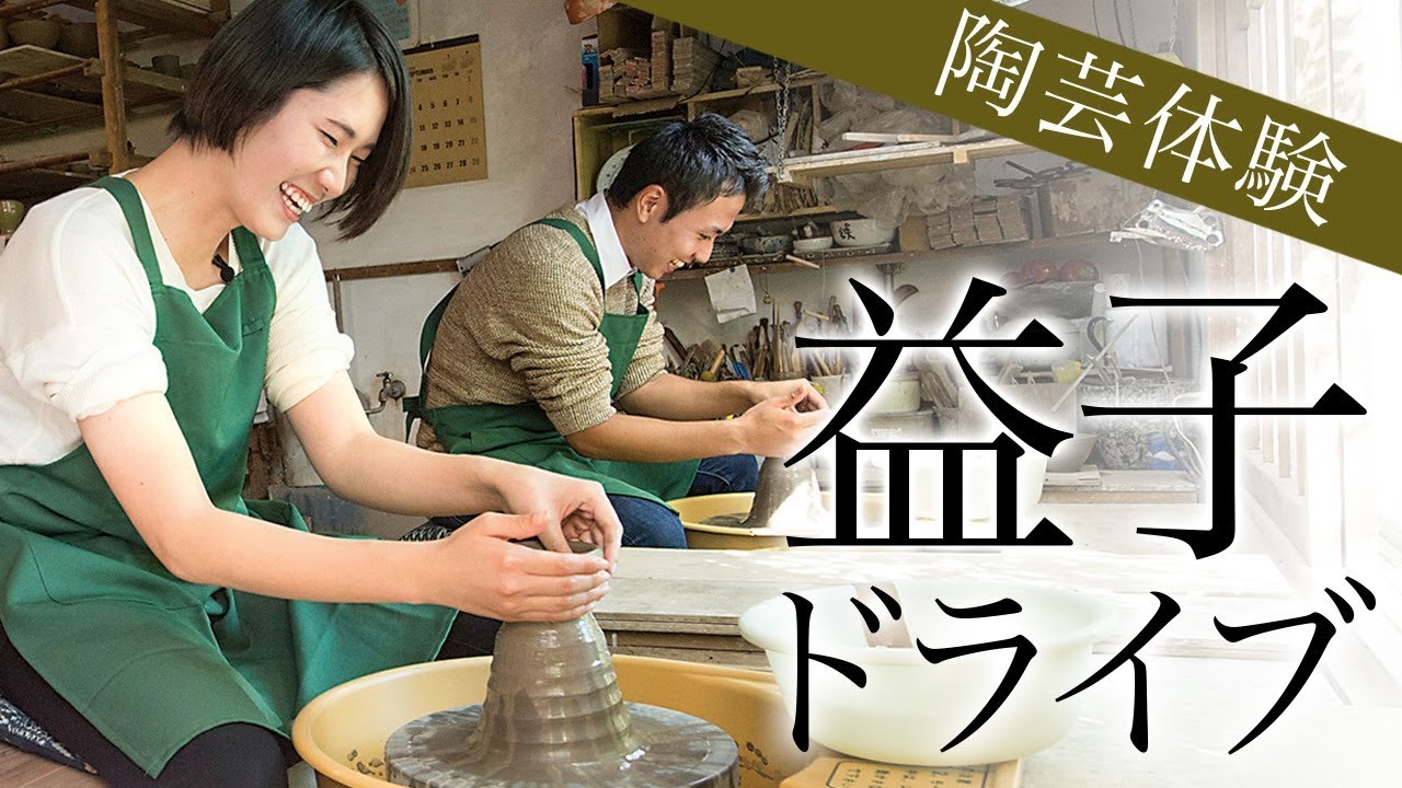 真岡店 ネッツトヨタ栃木
