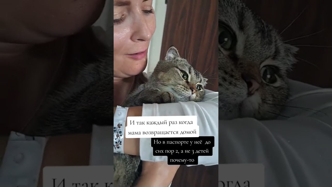 И остальных двоих она так не встречает... где же справедливость скажите мне?