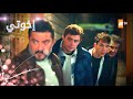 مسلسل إخوتي الحلقة 289 القسم 2 مدبلج Kardeşlerim 