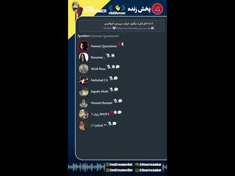 ادامه اتاق قبلی درگیری خونین سپهرمحی امیرفارسی هیومن کوئسشنر کلام راه و آرمان 
