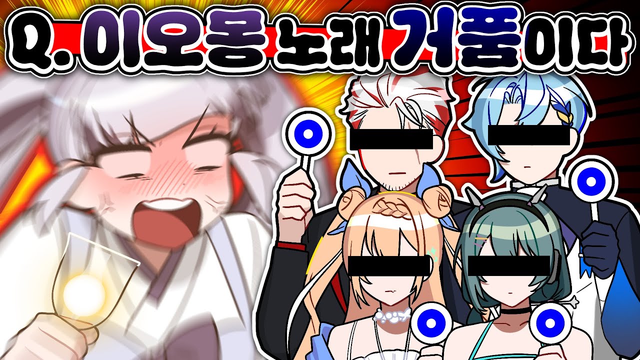 여러분이 모르는 진실을 말씀드리겠습니다.