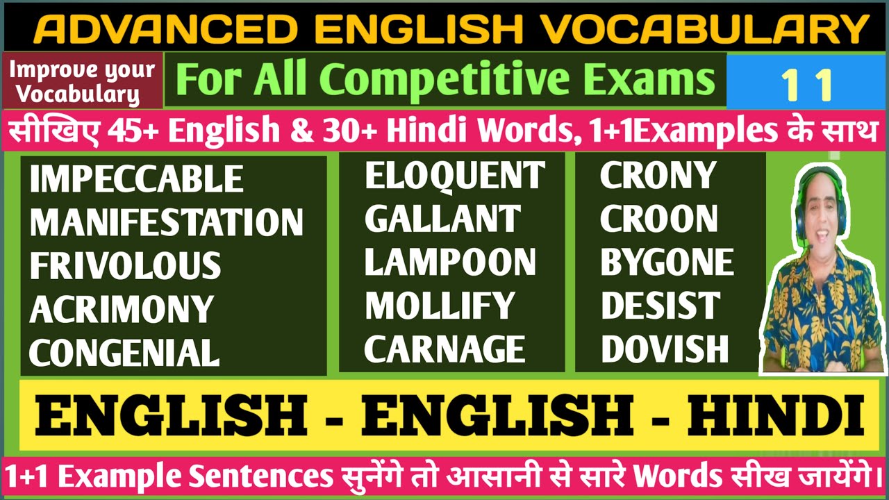 Advanced English Vocabulary In Hindi Learn English Vocab with Meanings