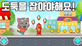 모바일게임 [토킹톰 캔디런] 사탕을 찾기위해 지구끝까지 달려봐요!! 쿠키런이랑 비슷해요!!! screenshot 2