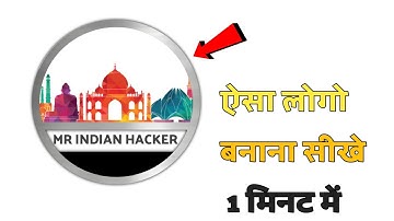 Mr Indian Hacker Jaisa Logo Kaise Banaye || Logo Kaise Banaye ||YouTube Logo Kaise Banaye